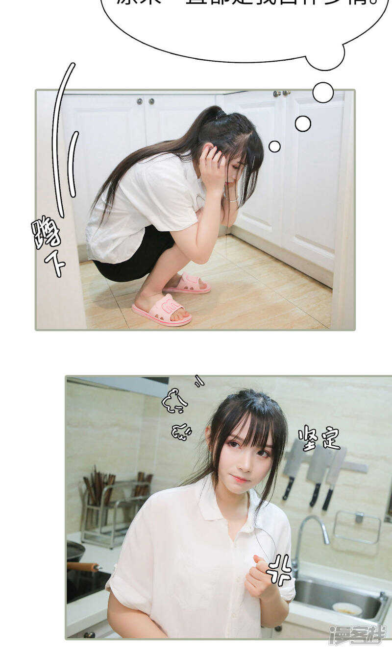 第34话9