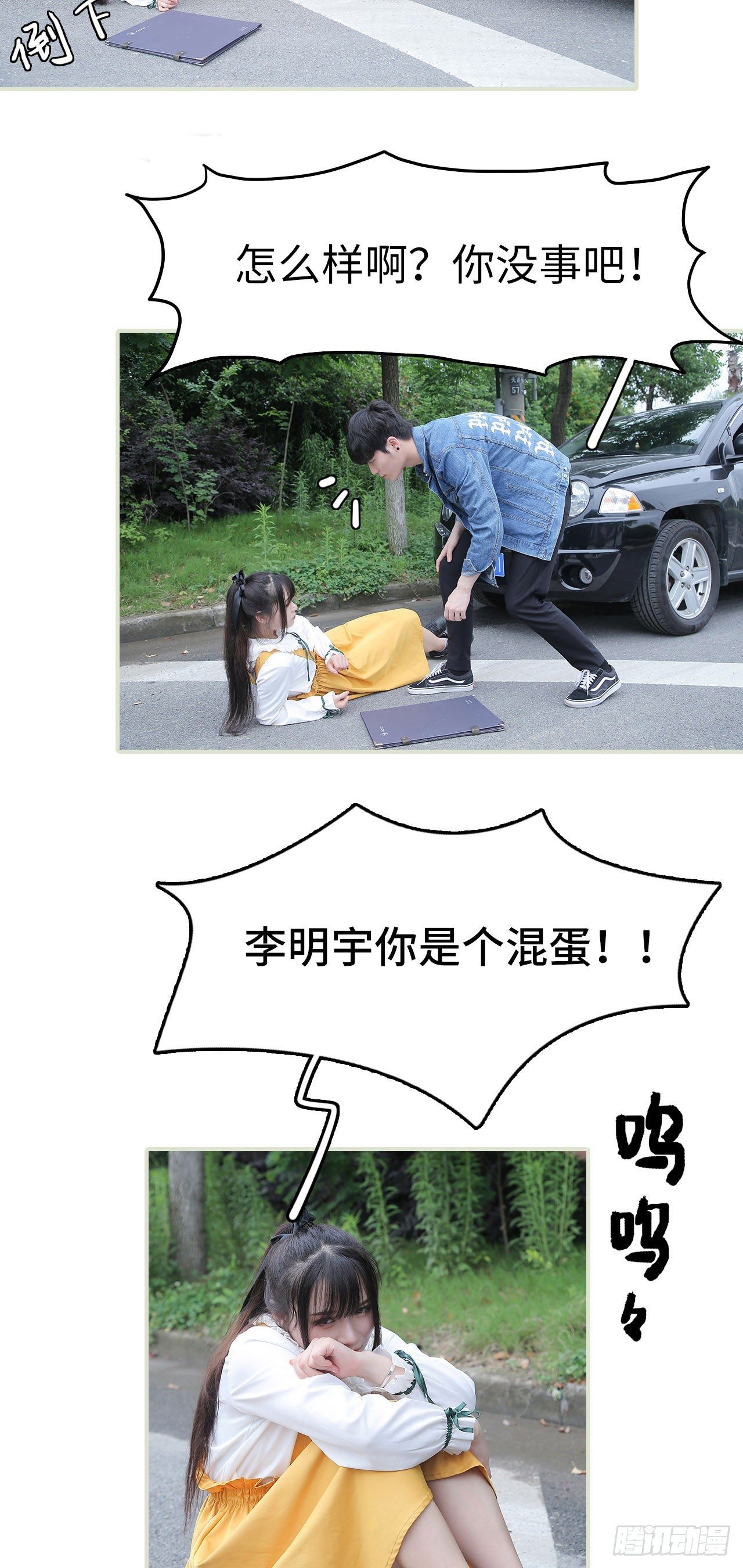 第4话14