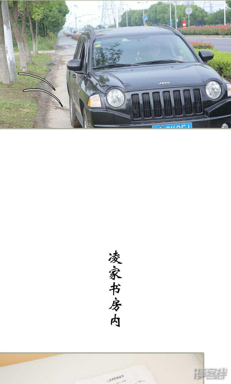 第47话12