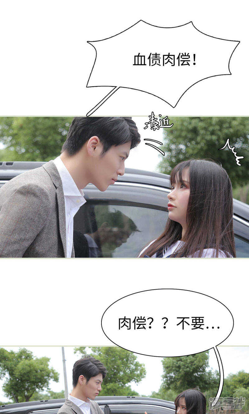 第9话15