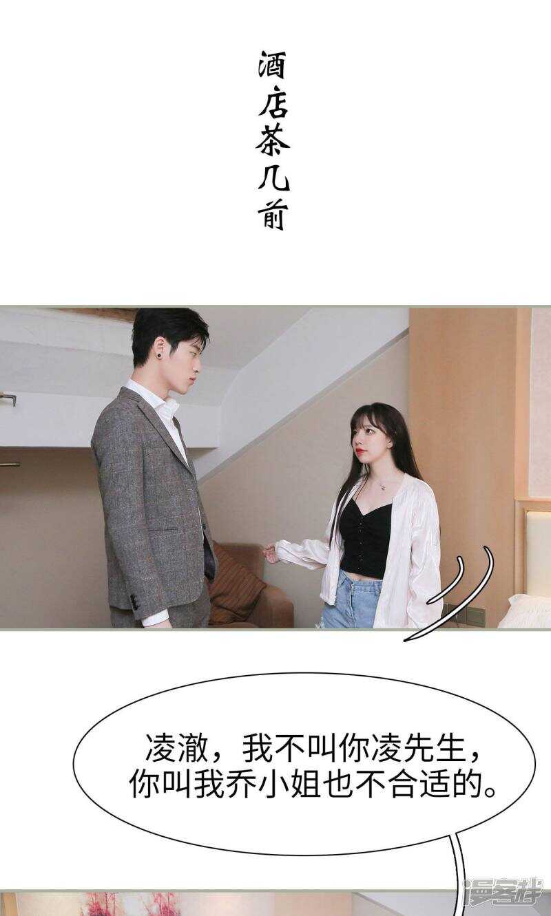 第26话8