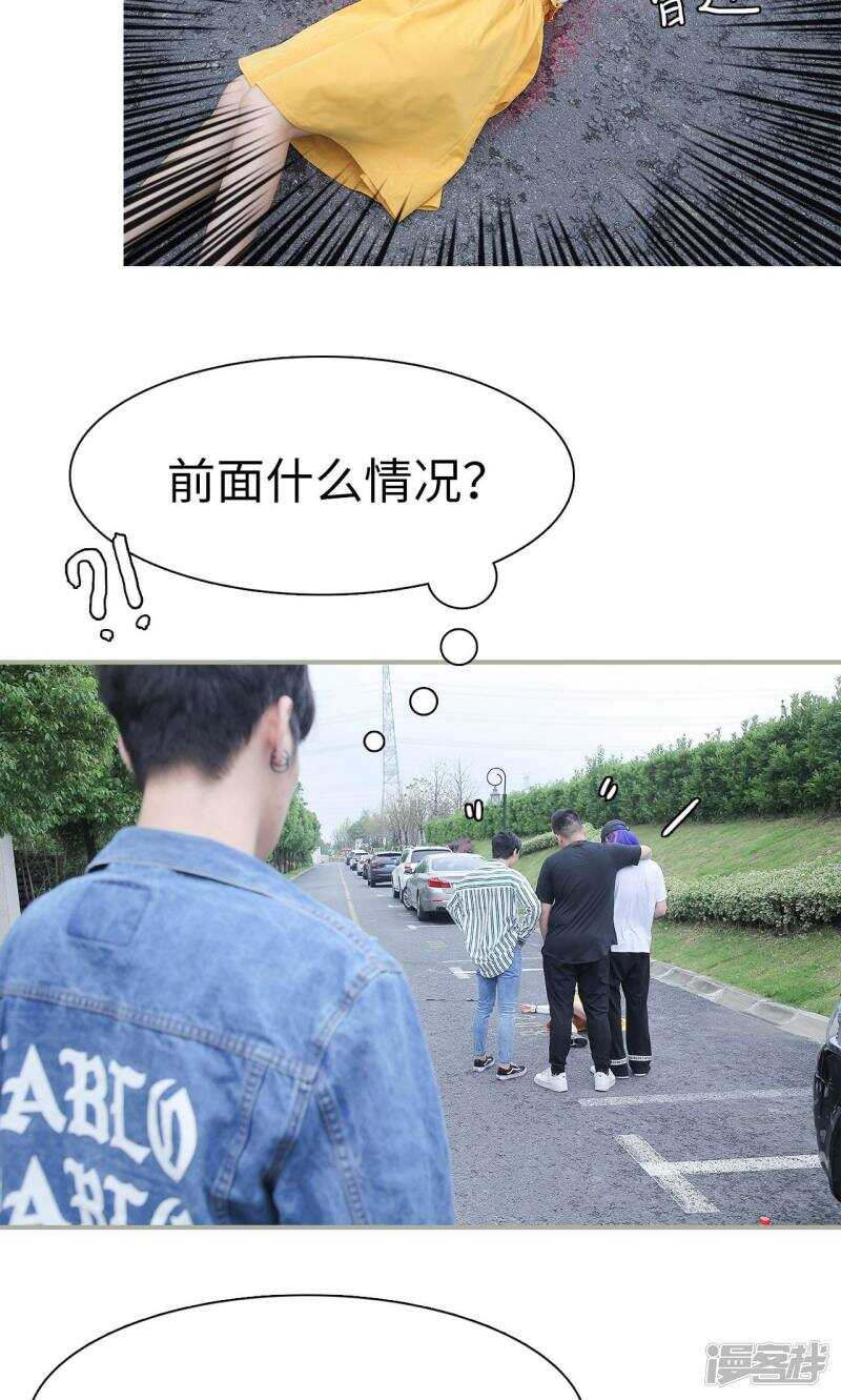 第44话2