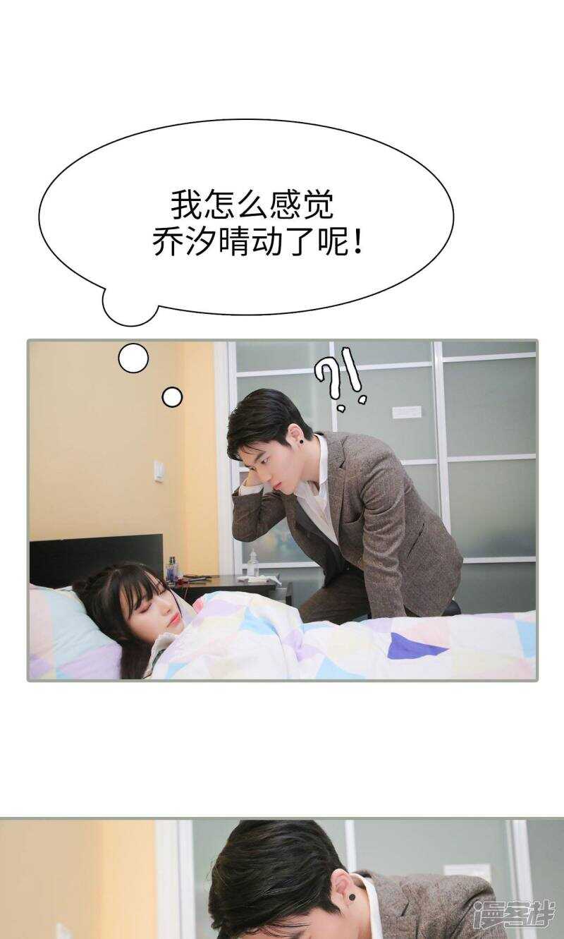 第49话13
