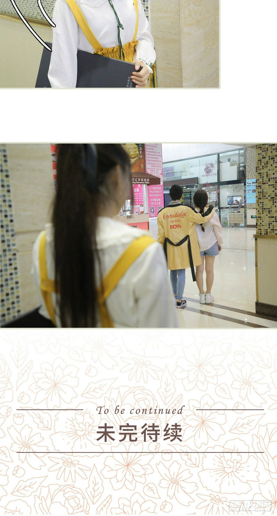 第3话14