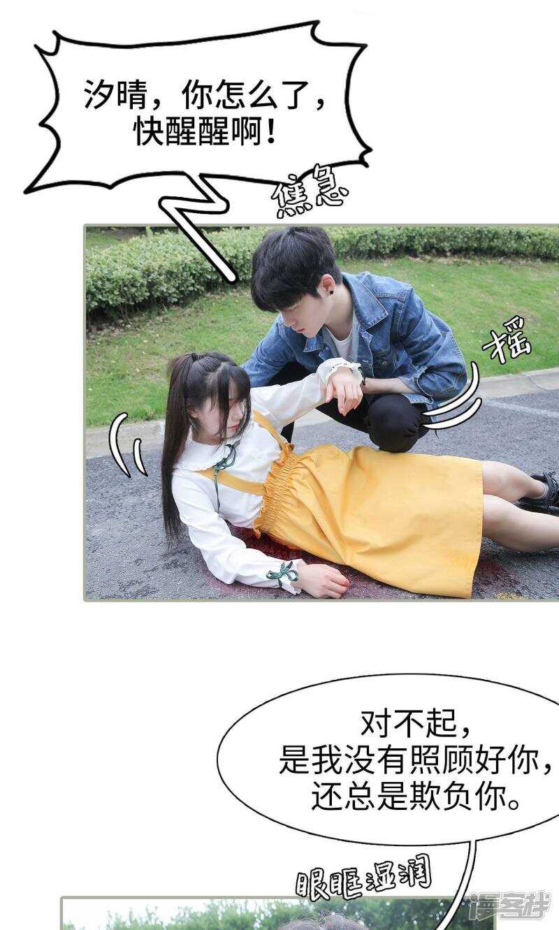 第44话5