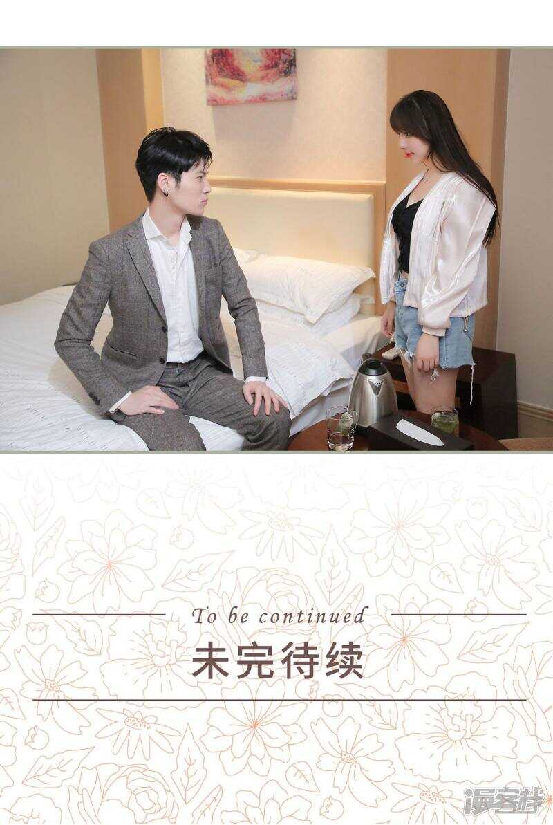 第26话20