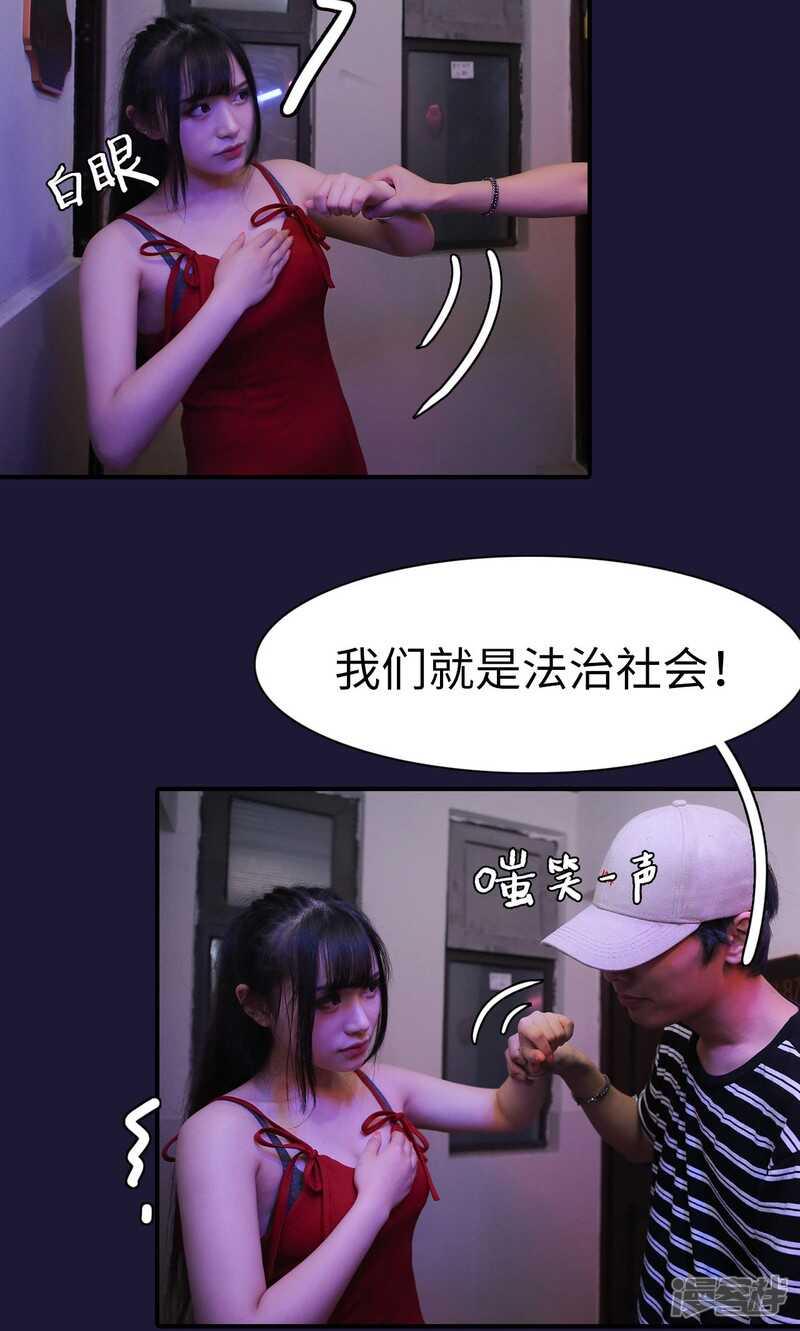 第19话11