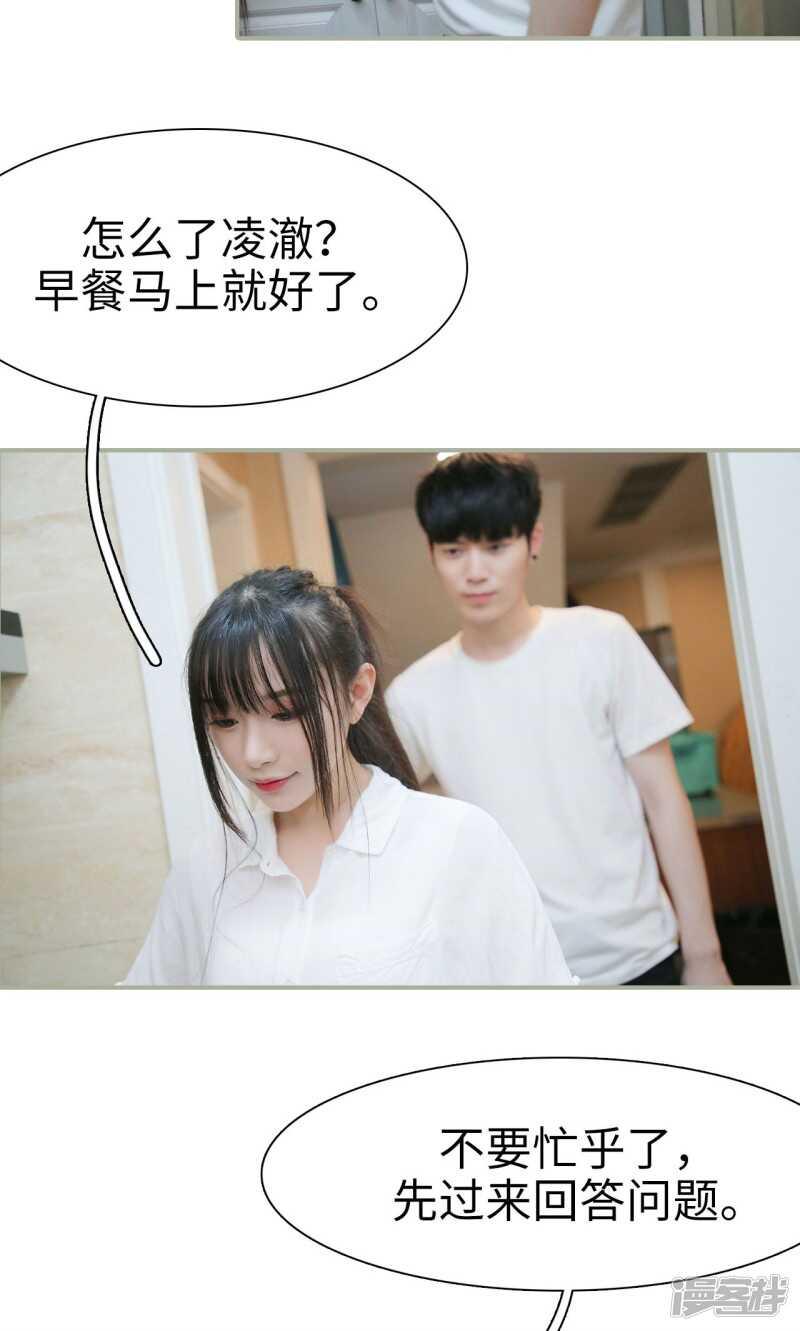 第33话11