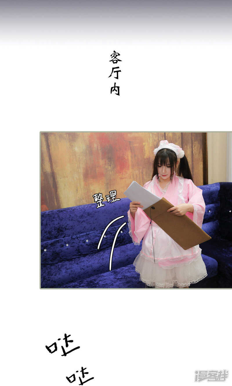 第37话10