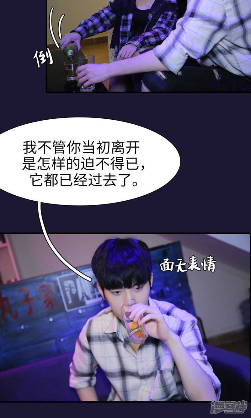 第37话6
