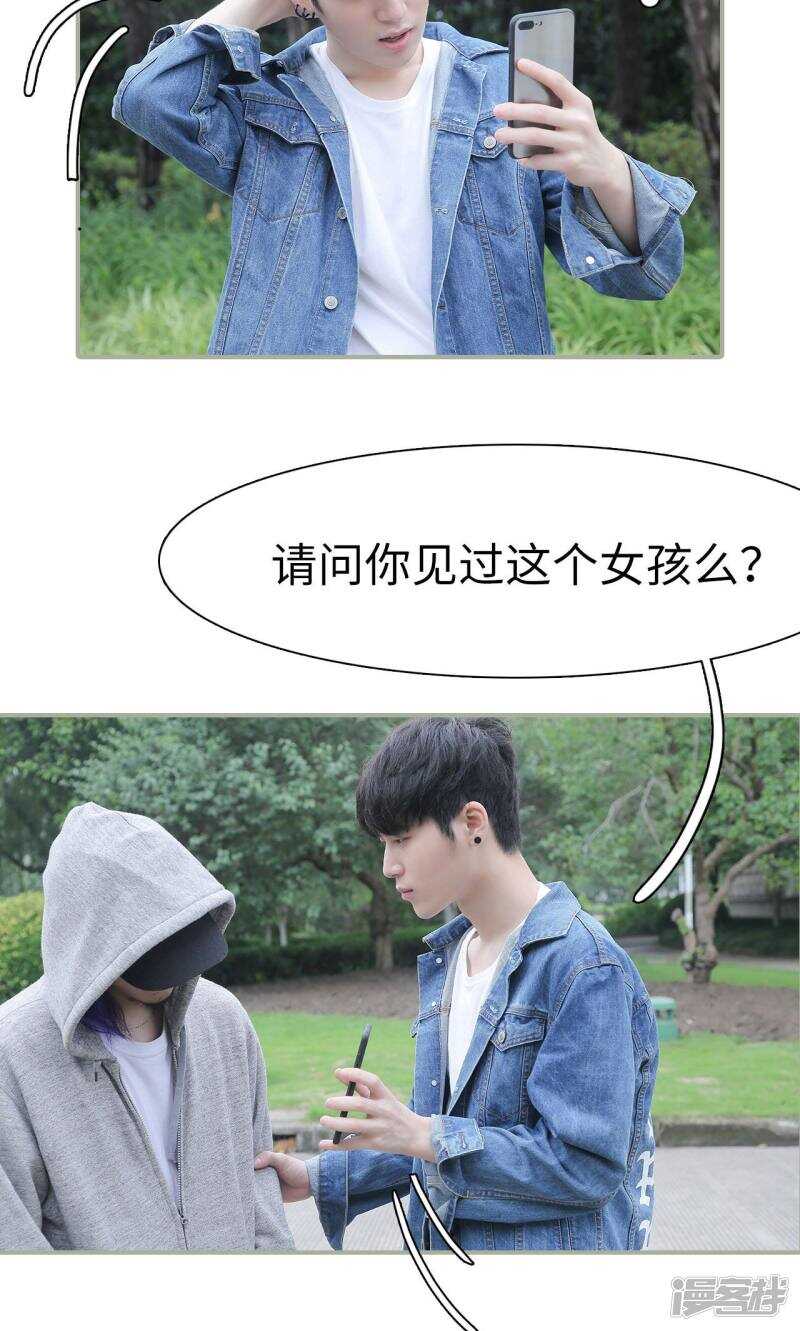 第43话12