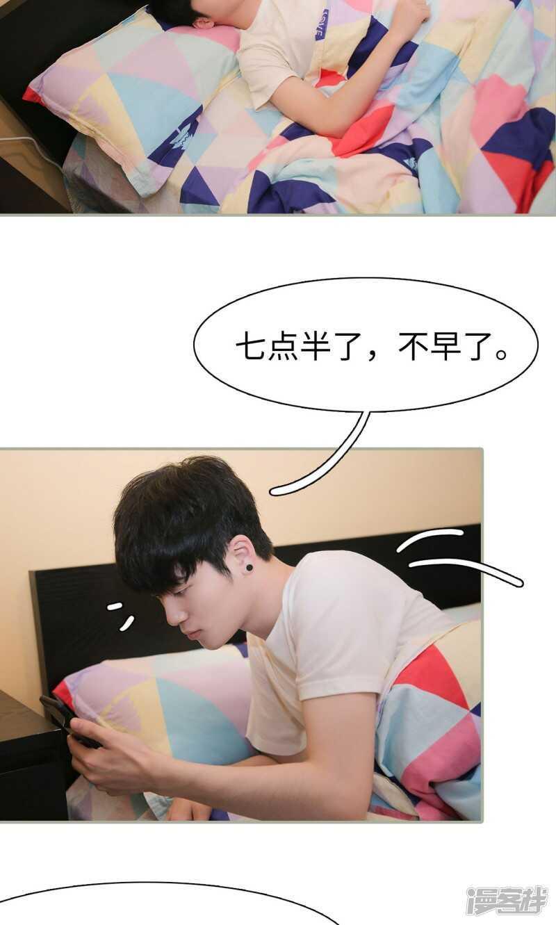 第33话2