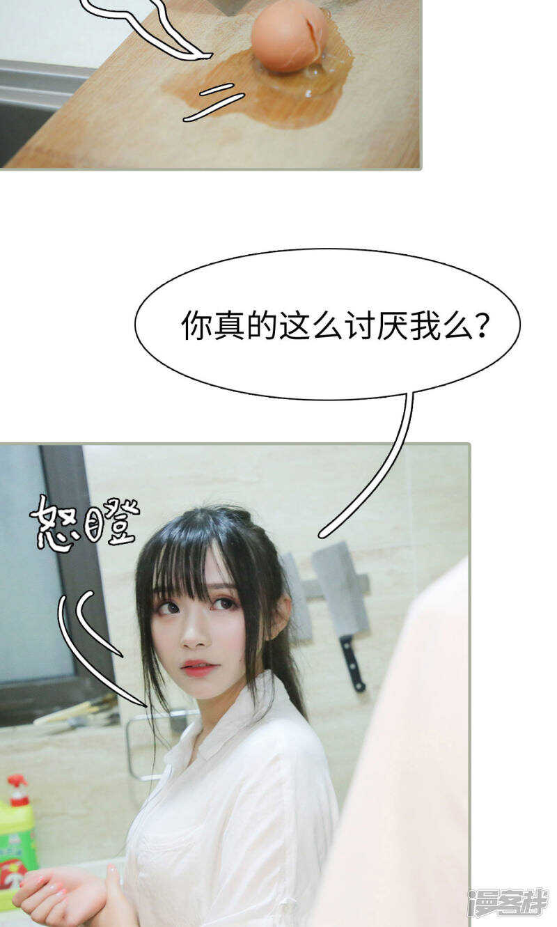 第34话6