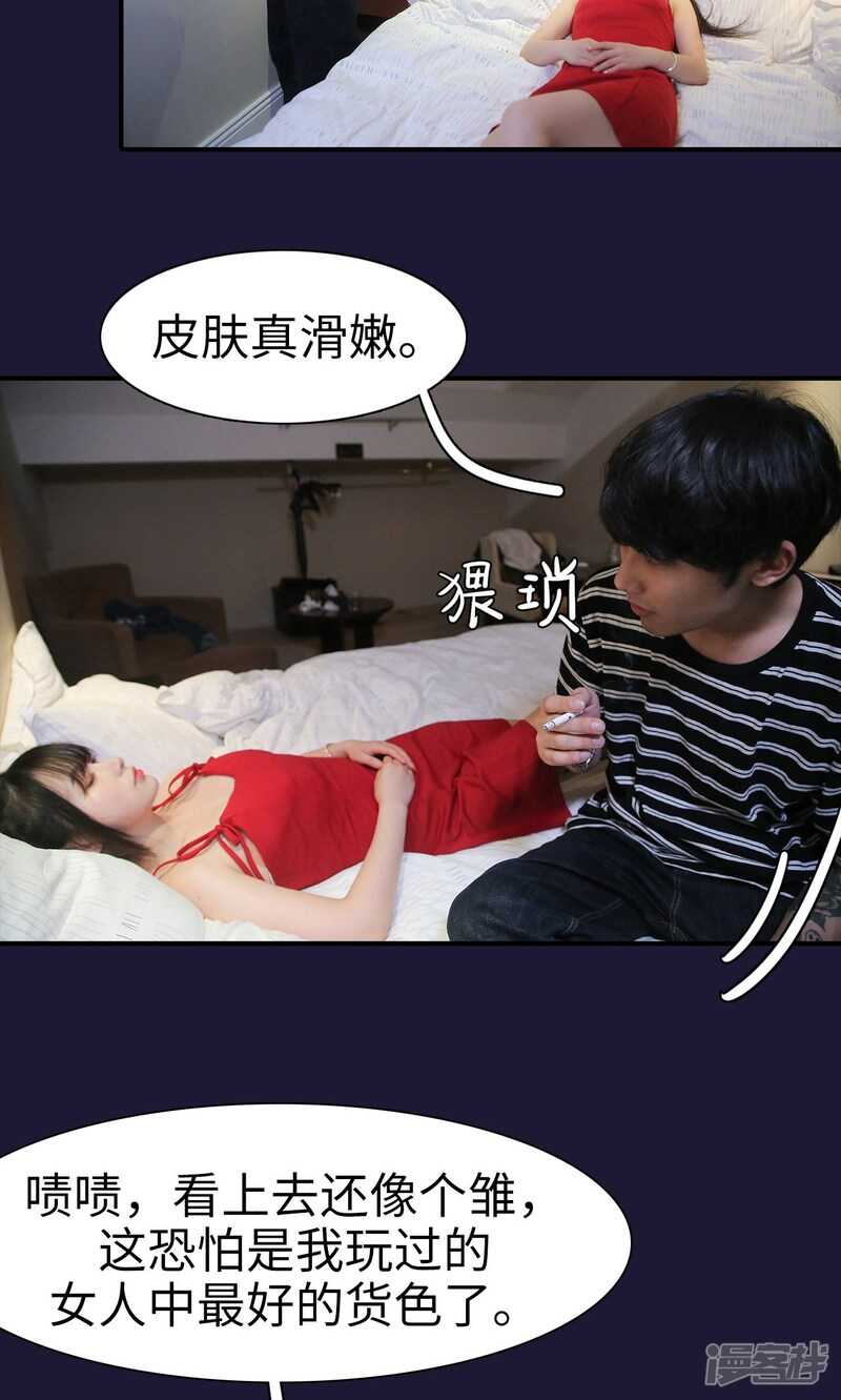 第20话4