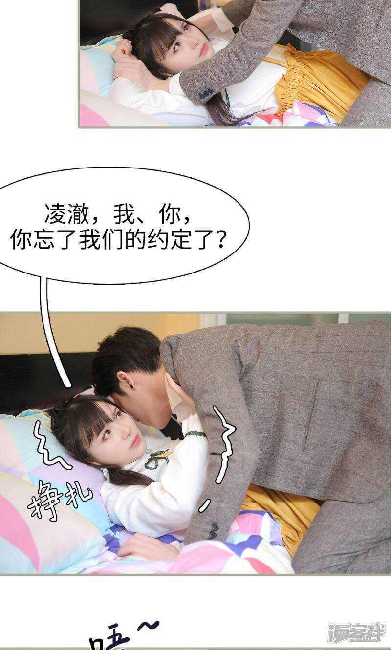 第32话16