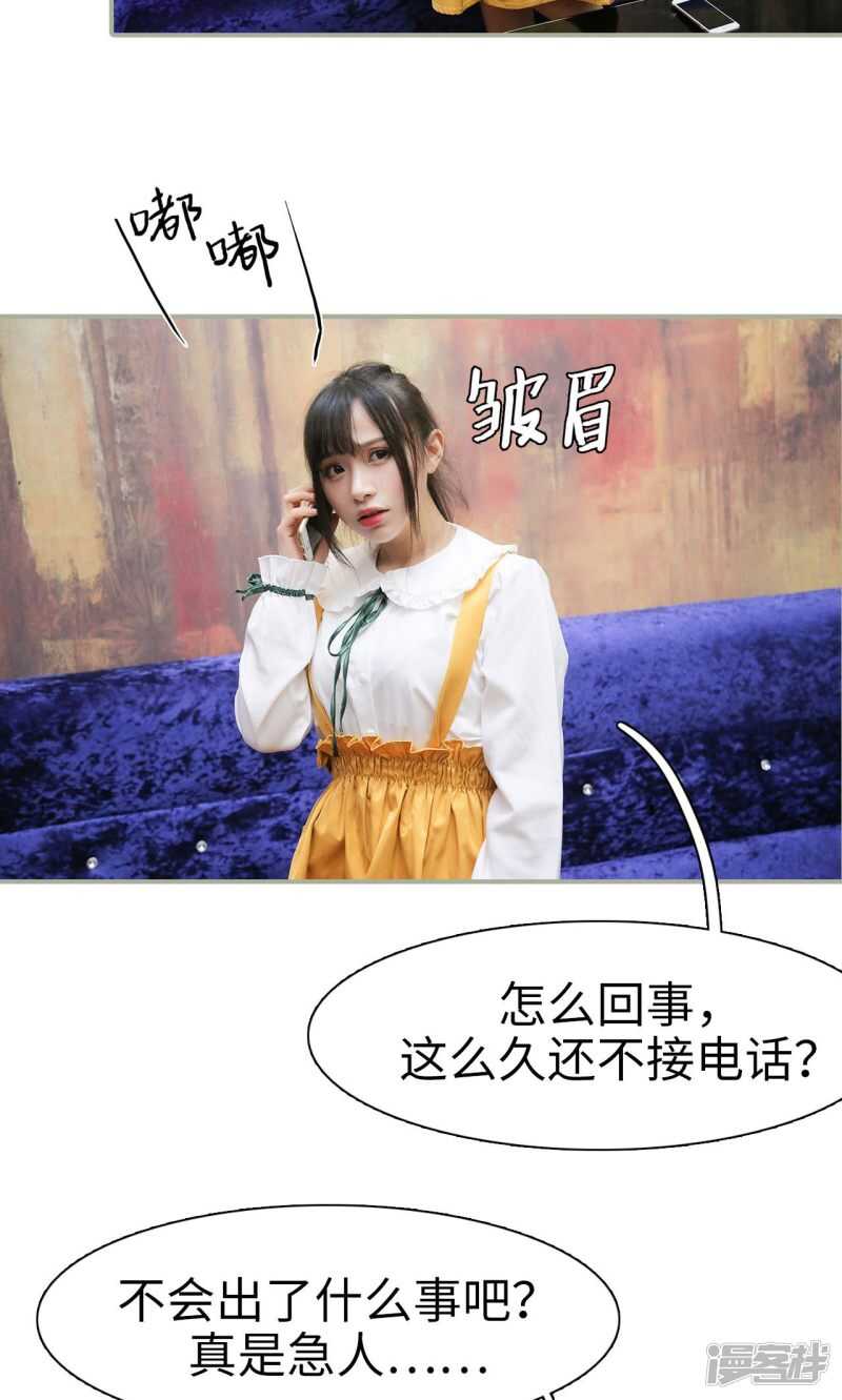 第27话12