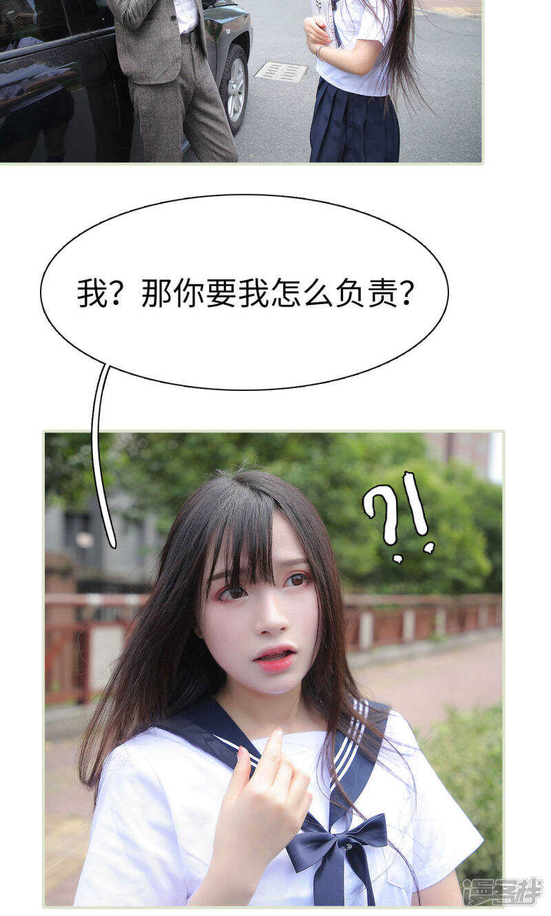 第9话14
