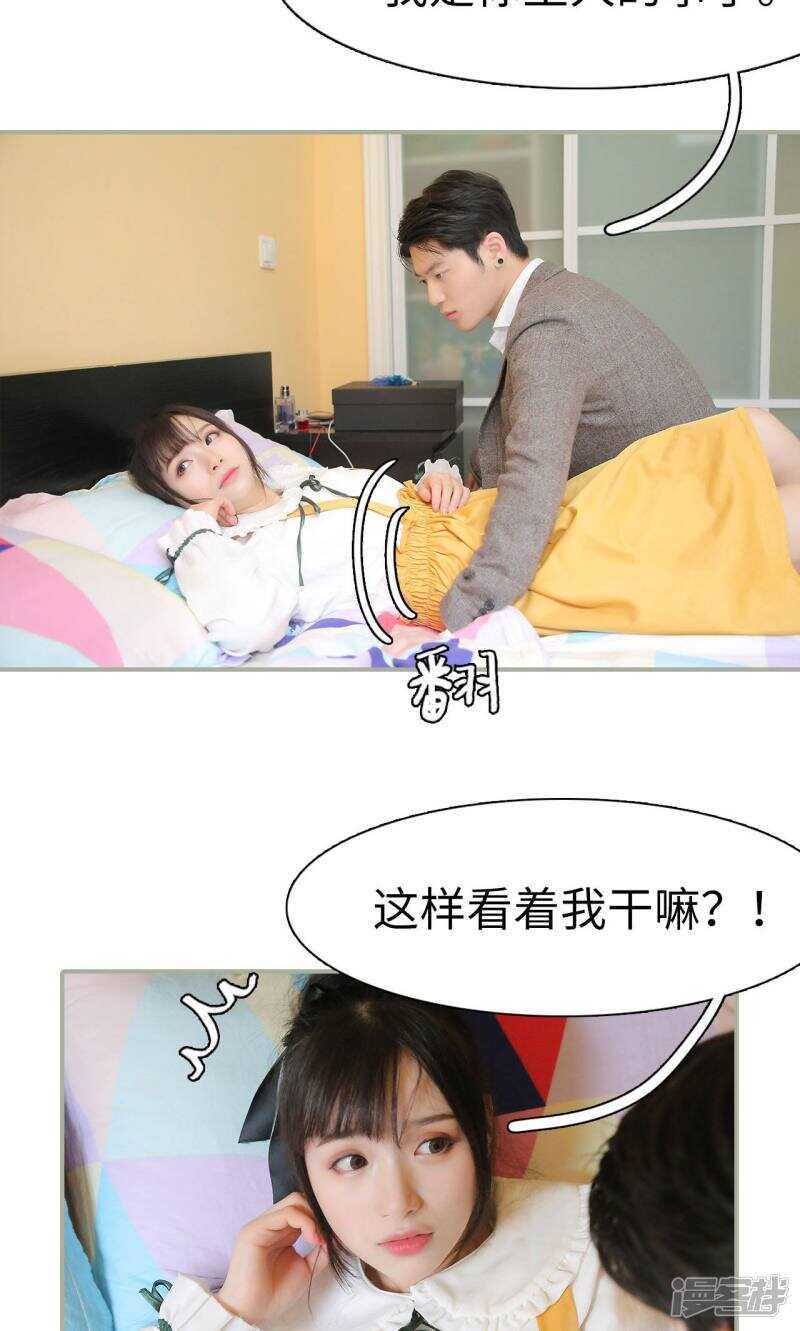 第32话12