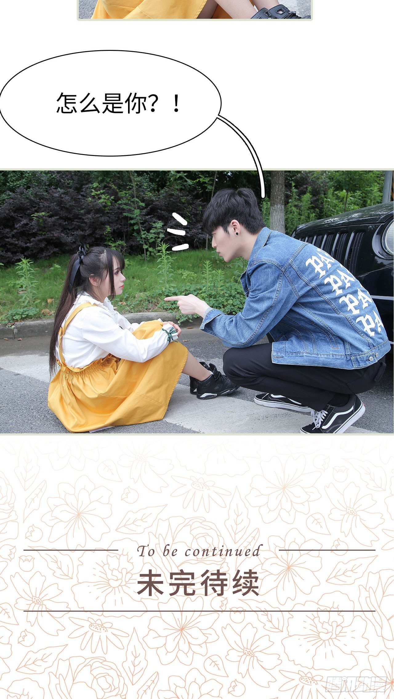 第4话15