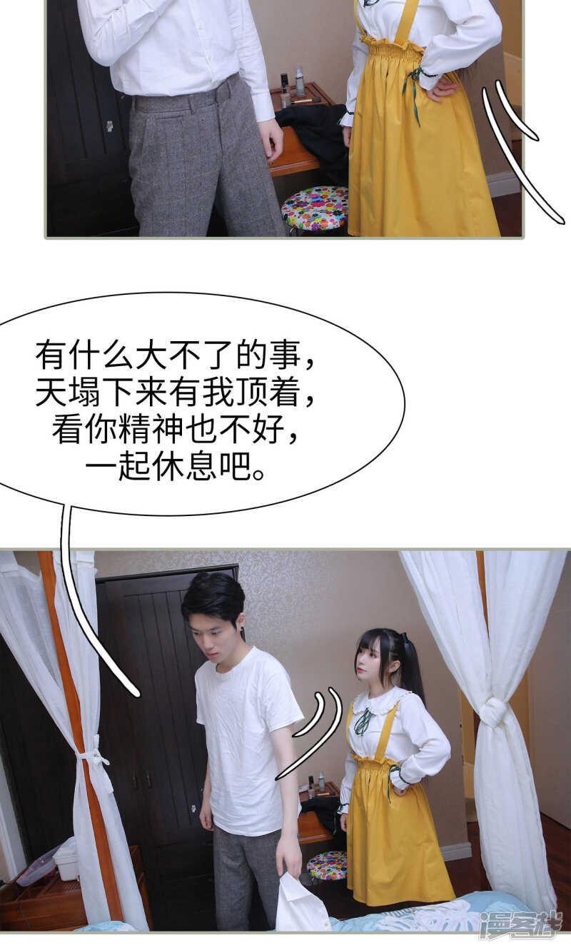 第28话12