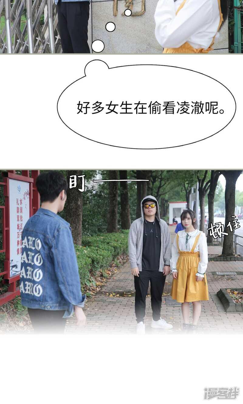第31话11