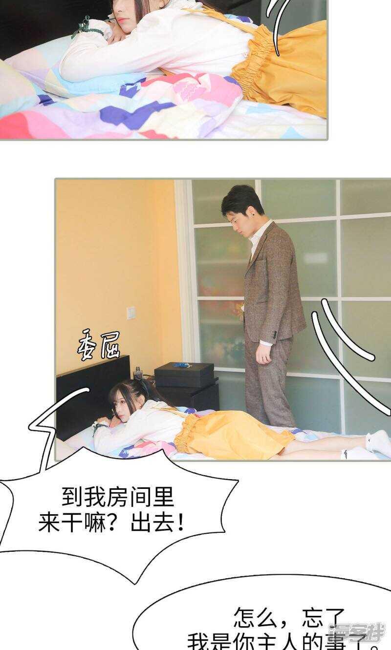 第32话11