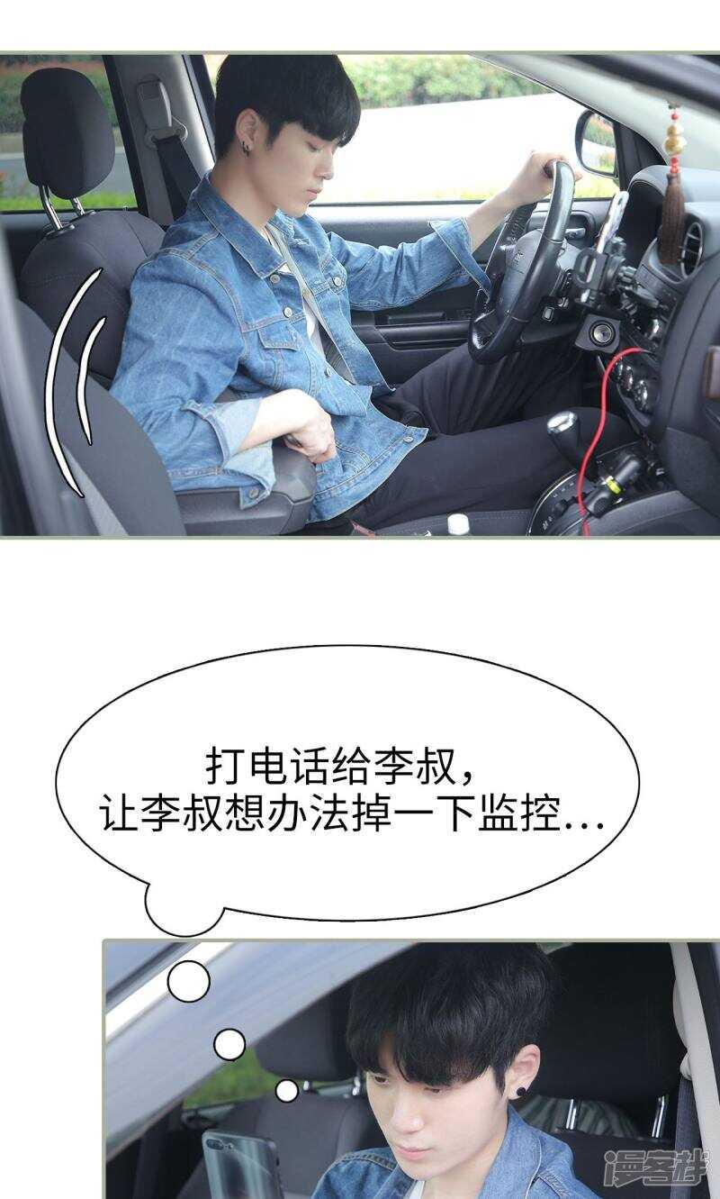 第47话7
