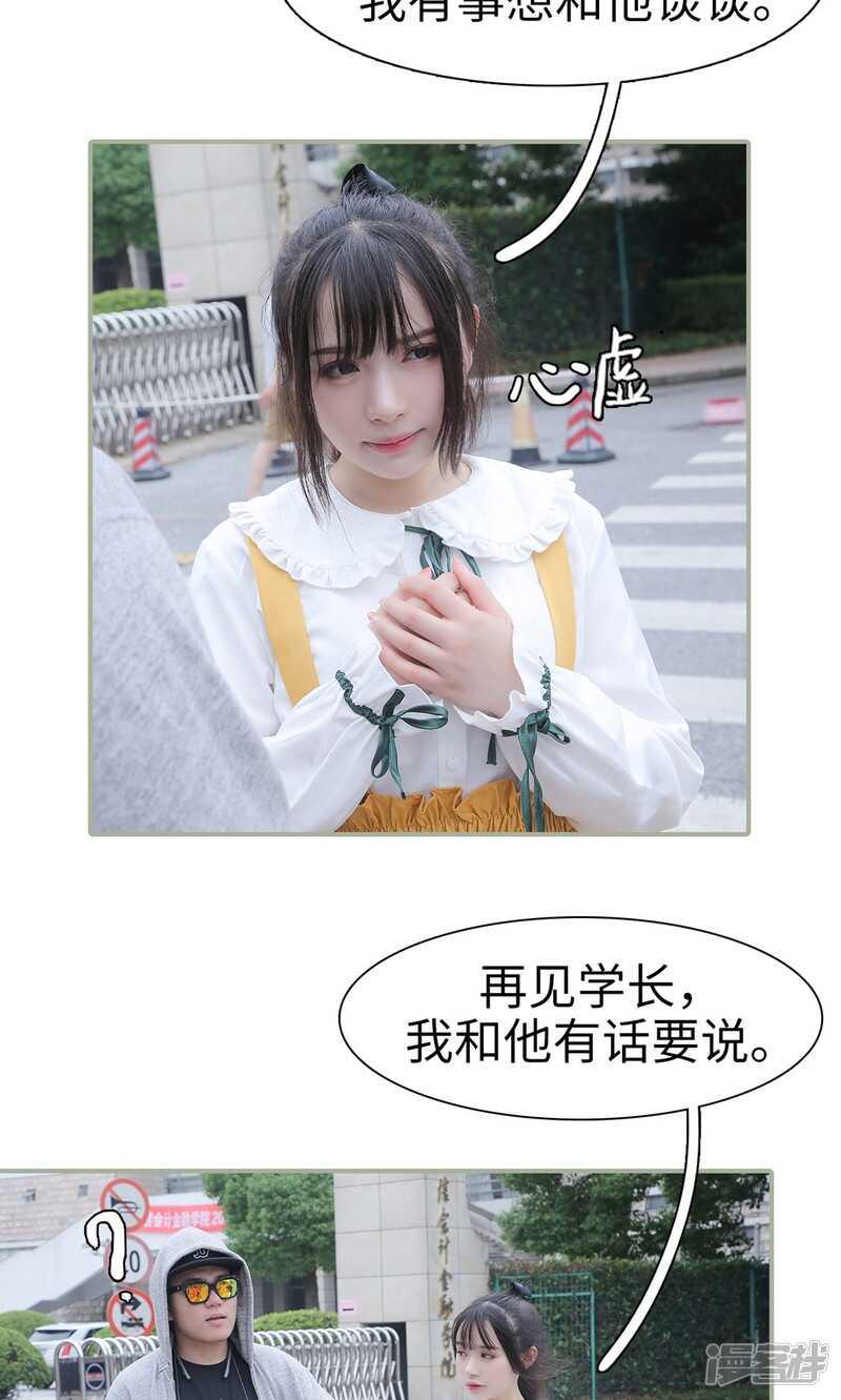 第31话16