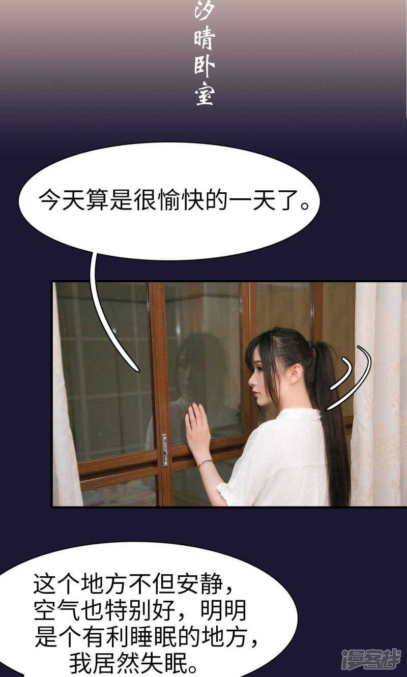 第17话1