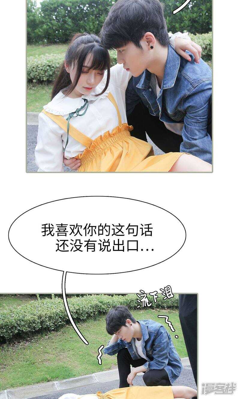 第44话6