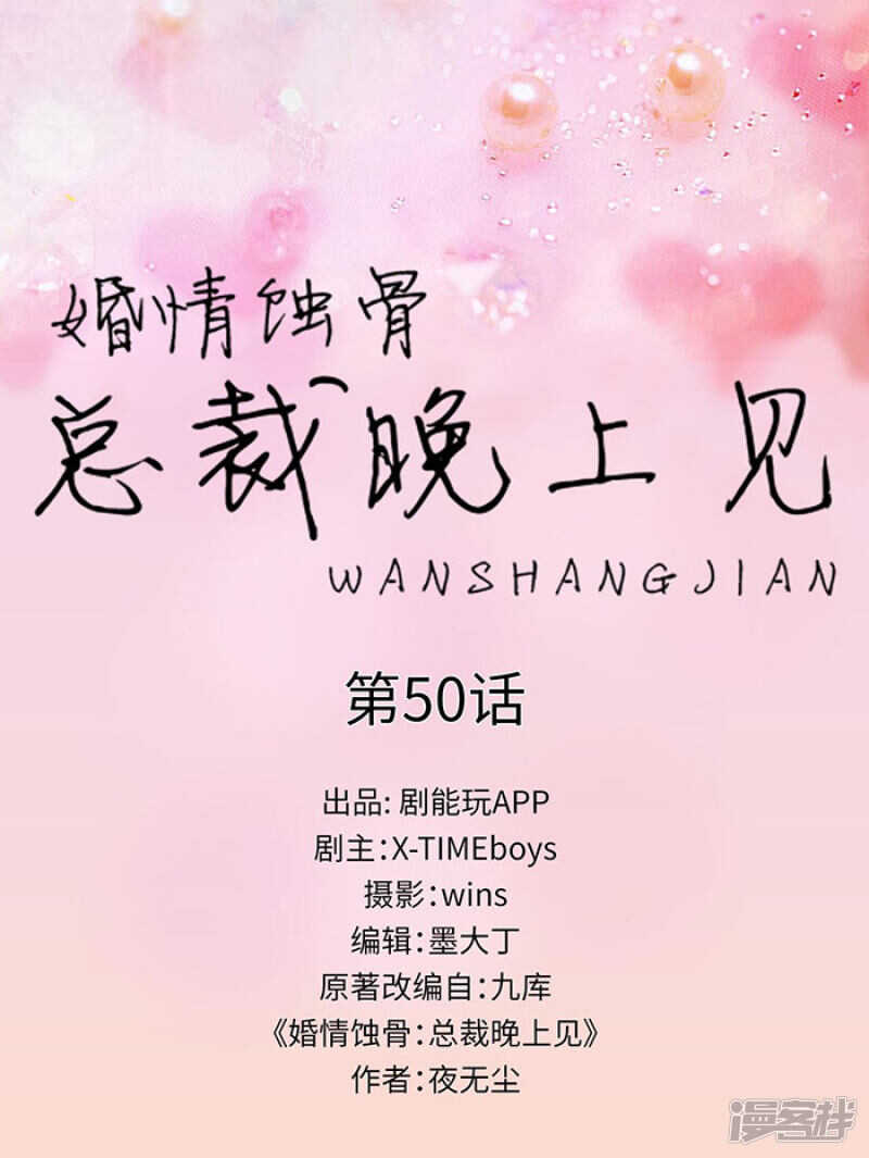 第50话0