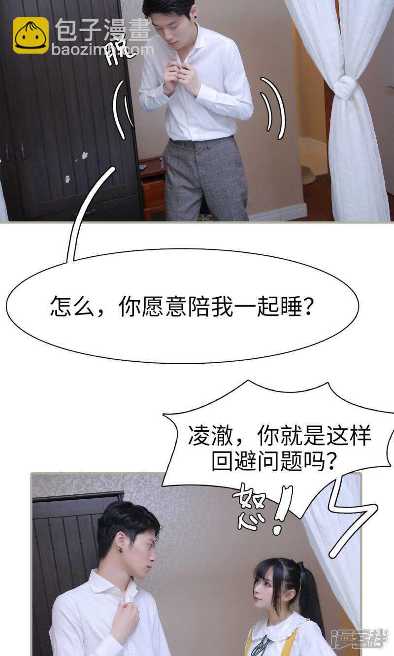 第28话11