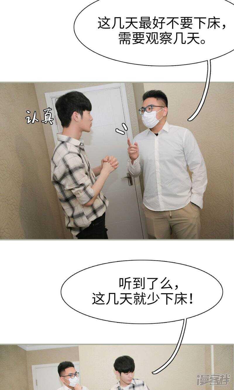 第39话20