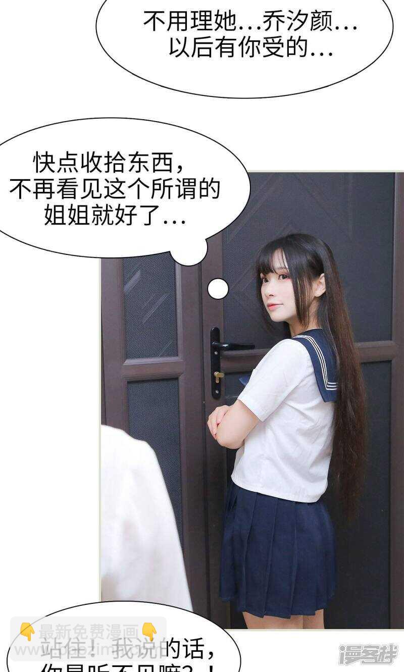 第12话3