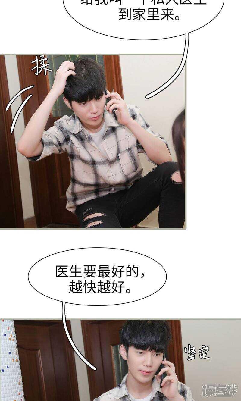 第39话9