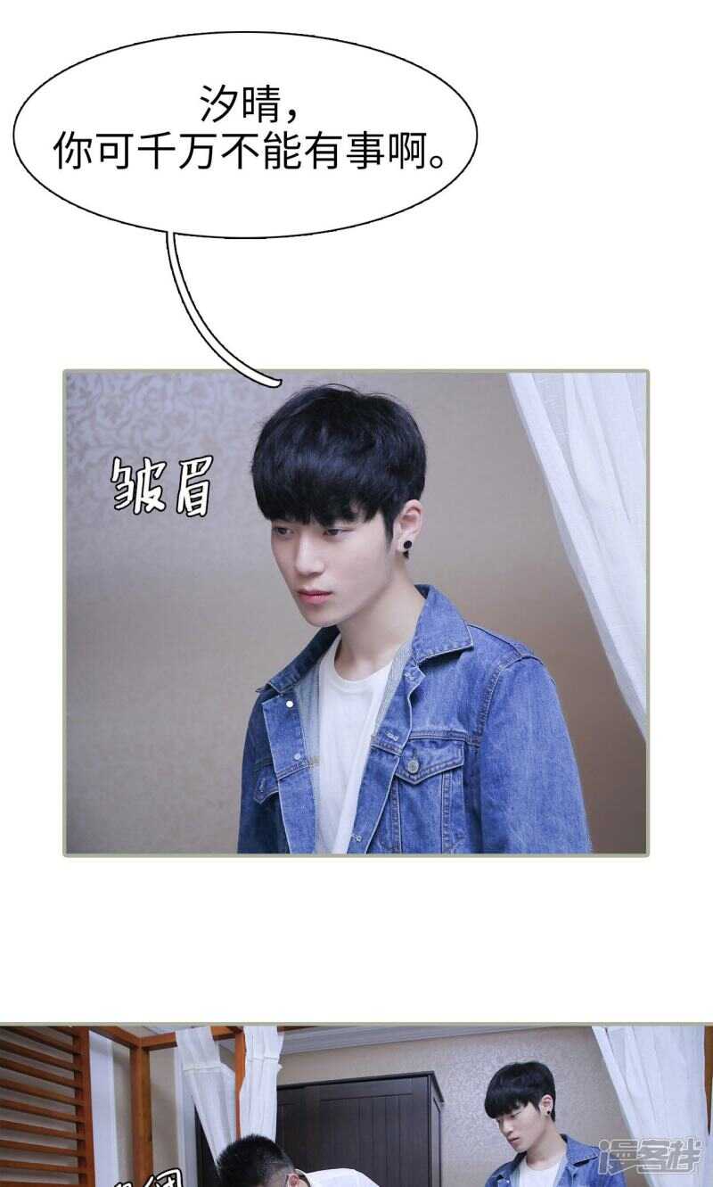 第45话5