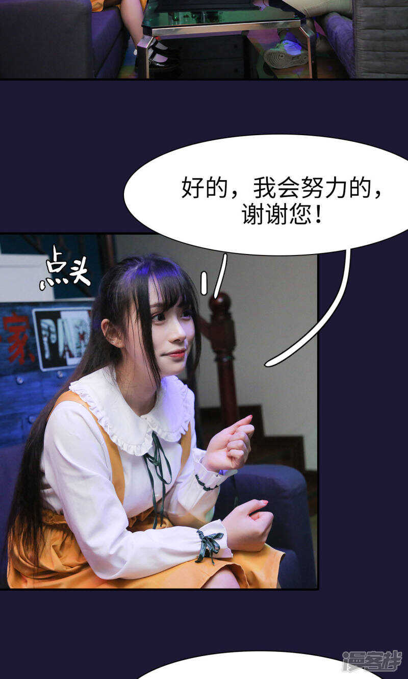第18话13