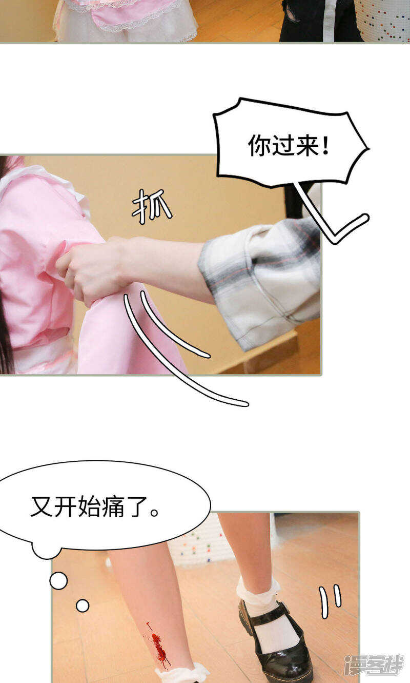 第38话18