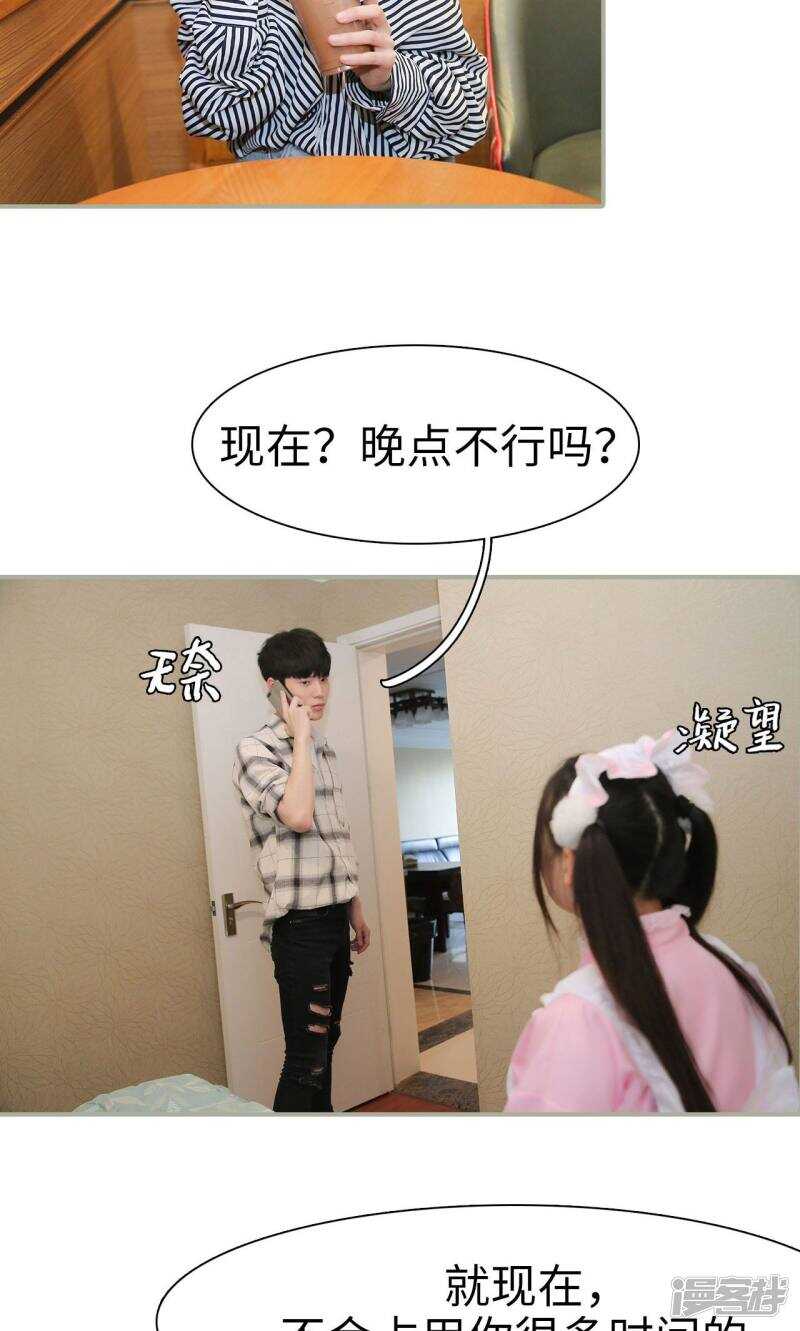第41话6
