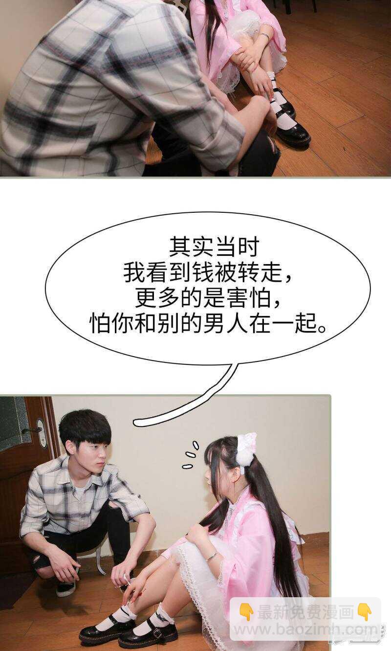 第39话4