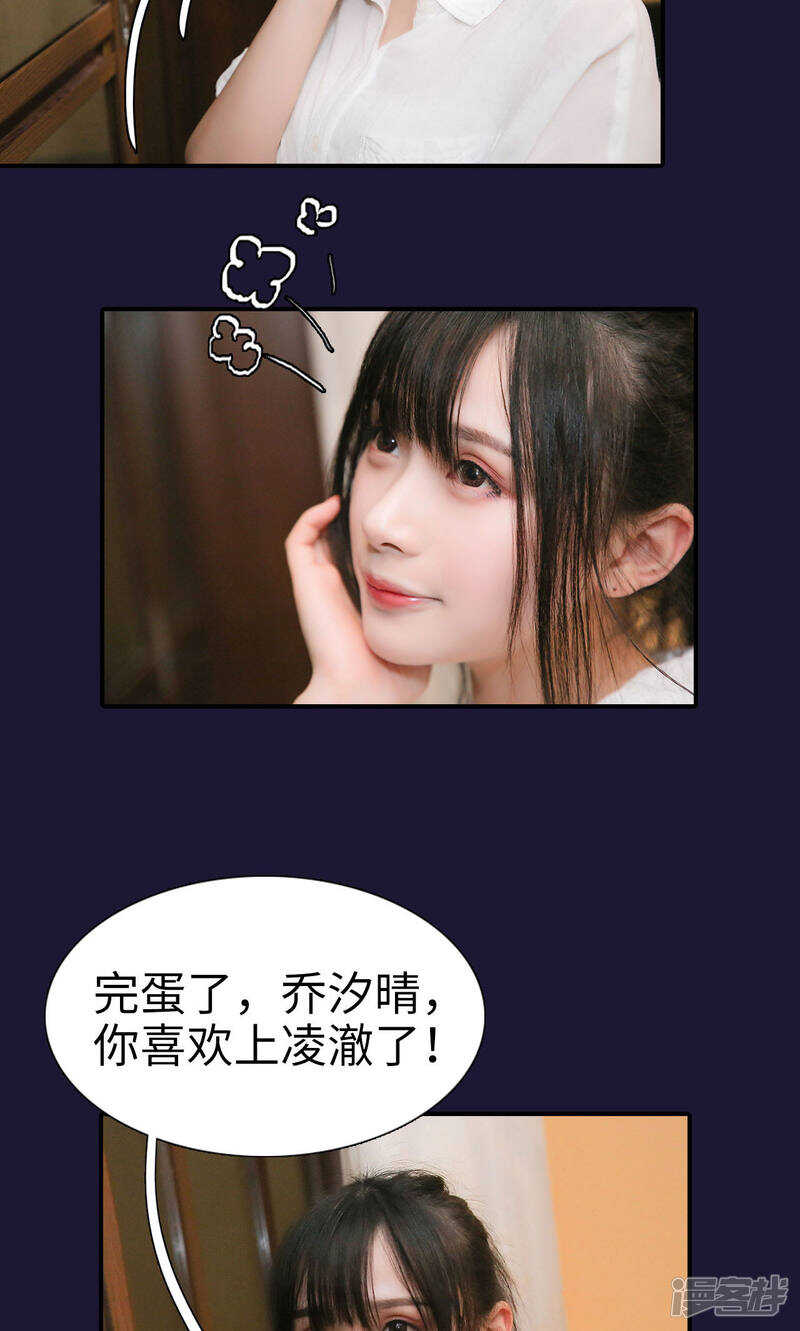 第17话3