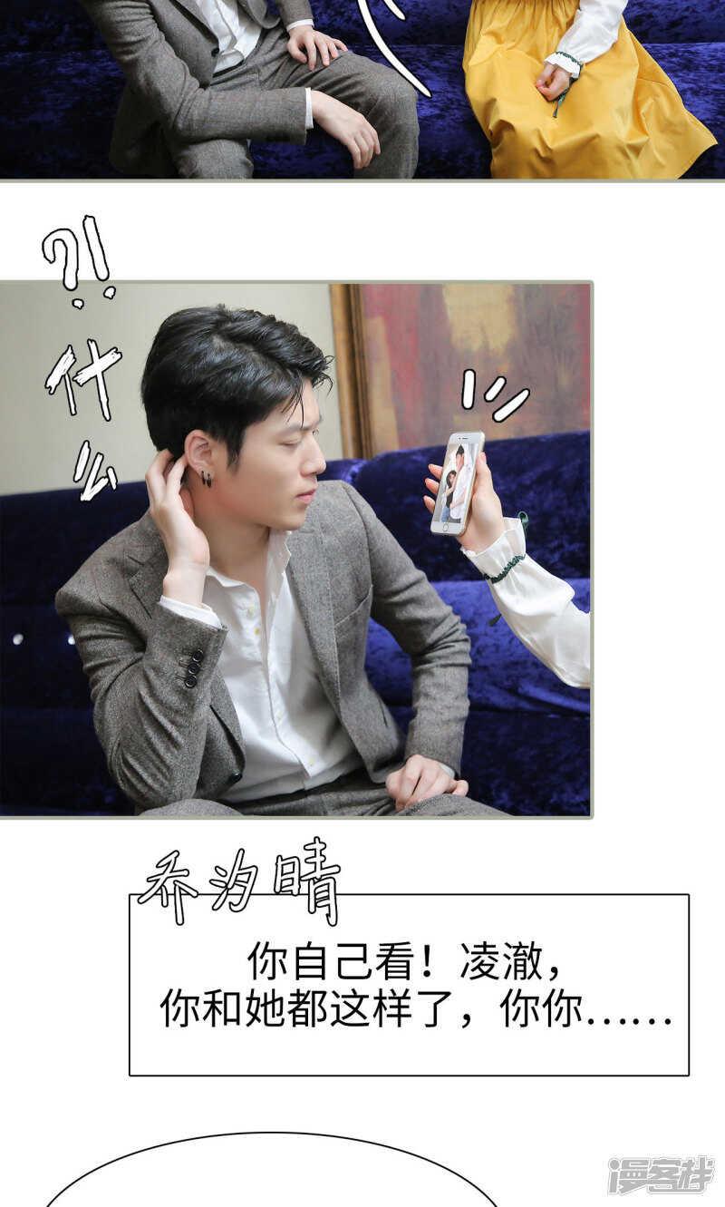 第28话6