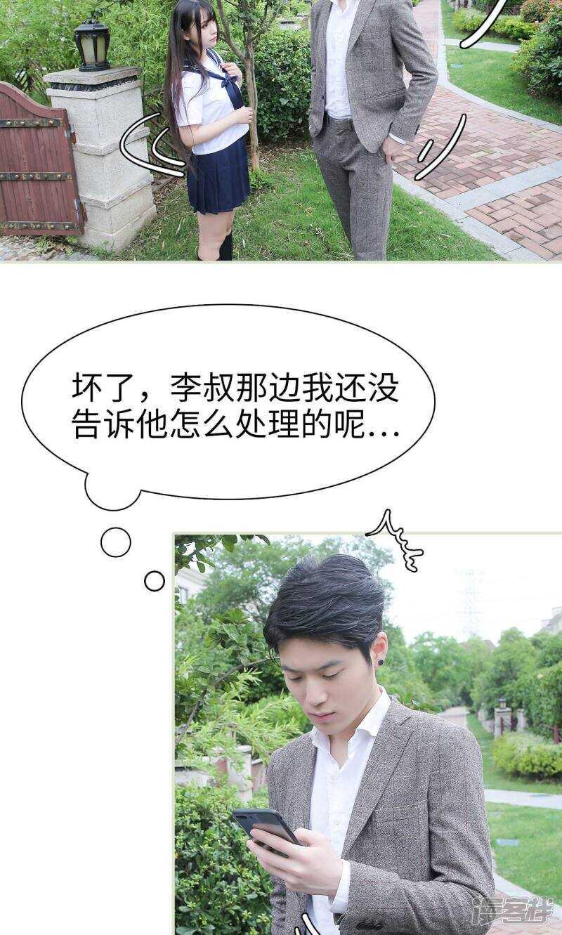 第11话18