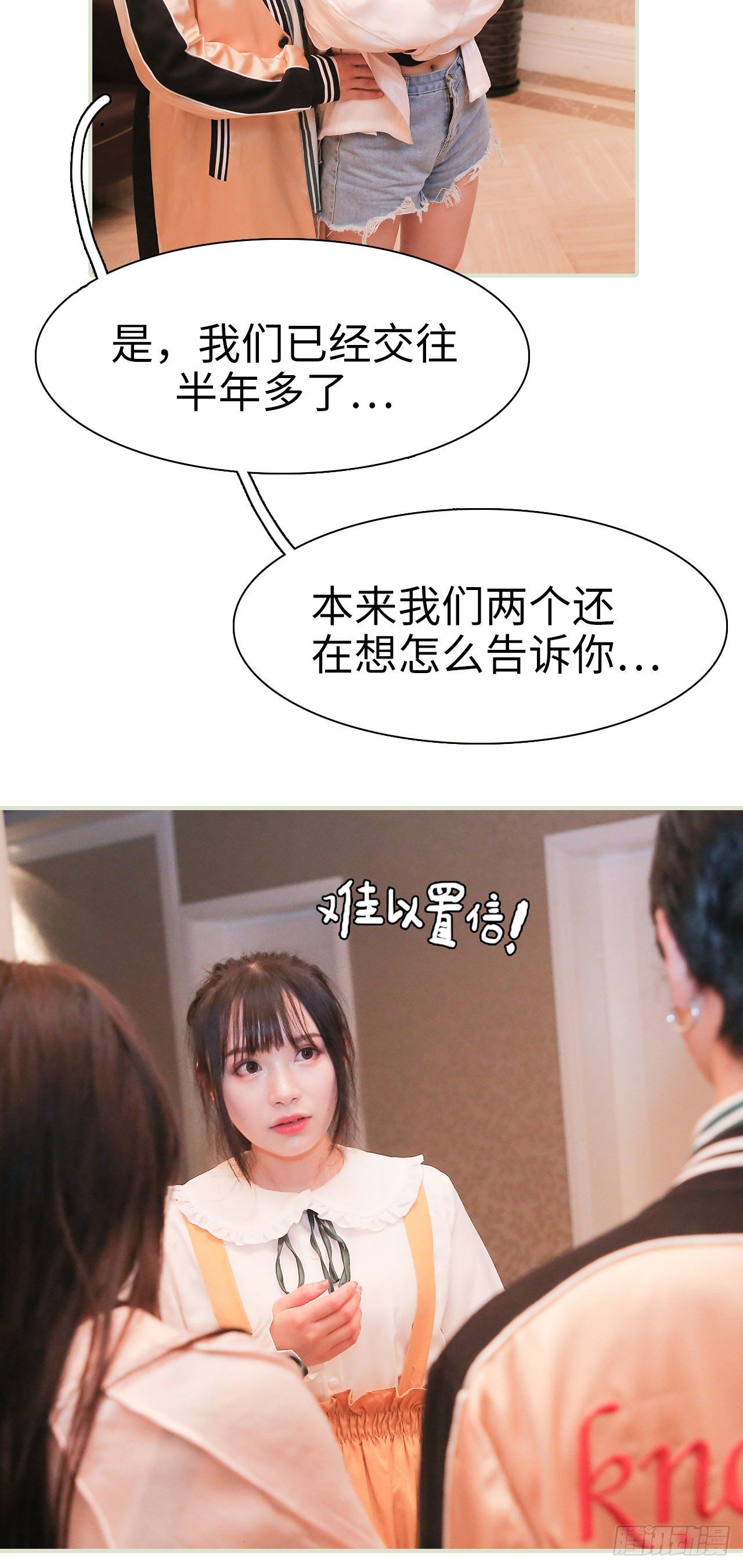 第4话4
