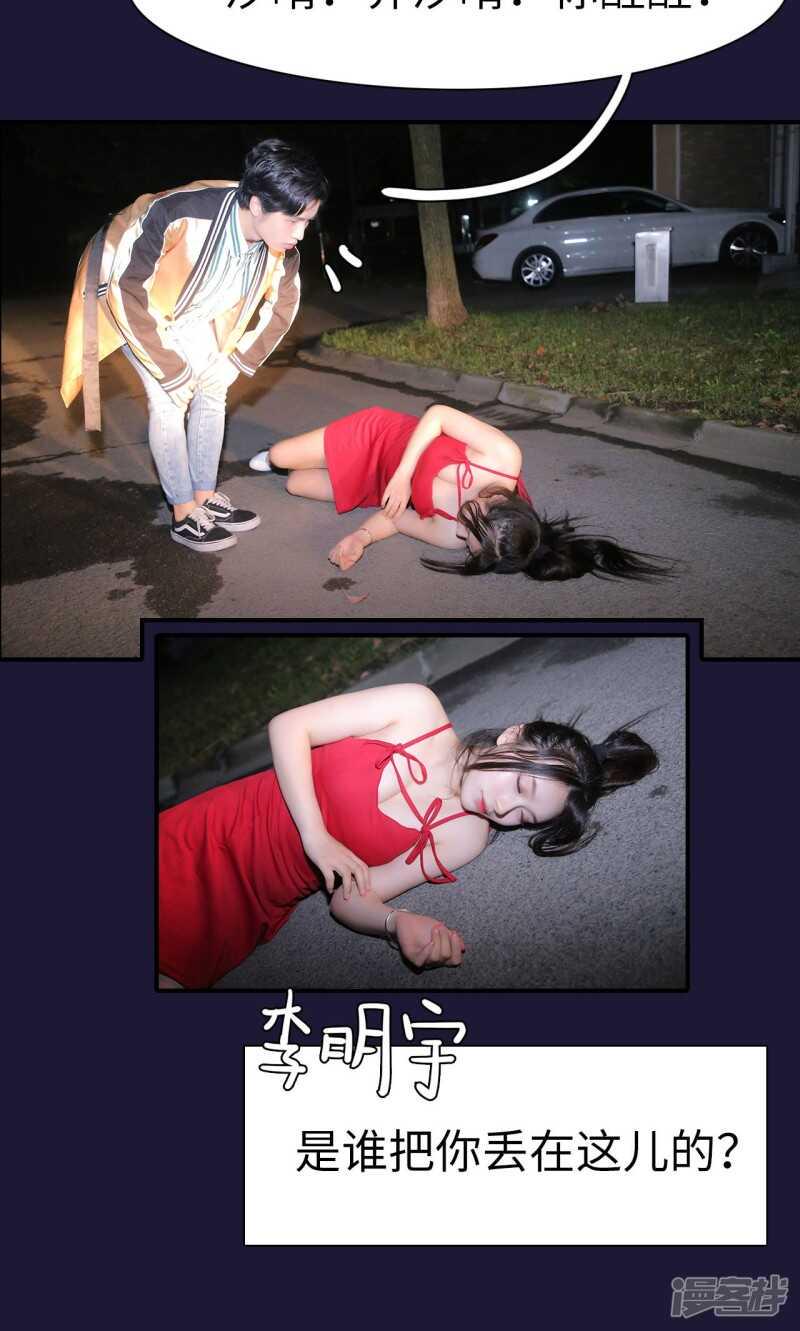 第21话14