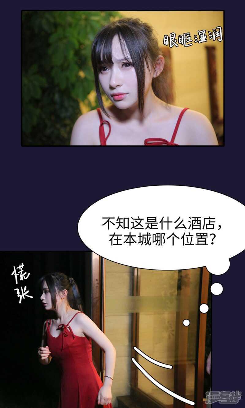 第21话4