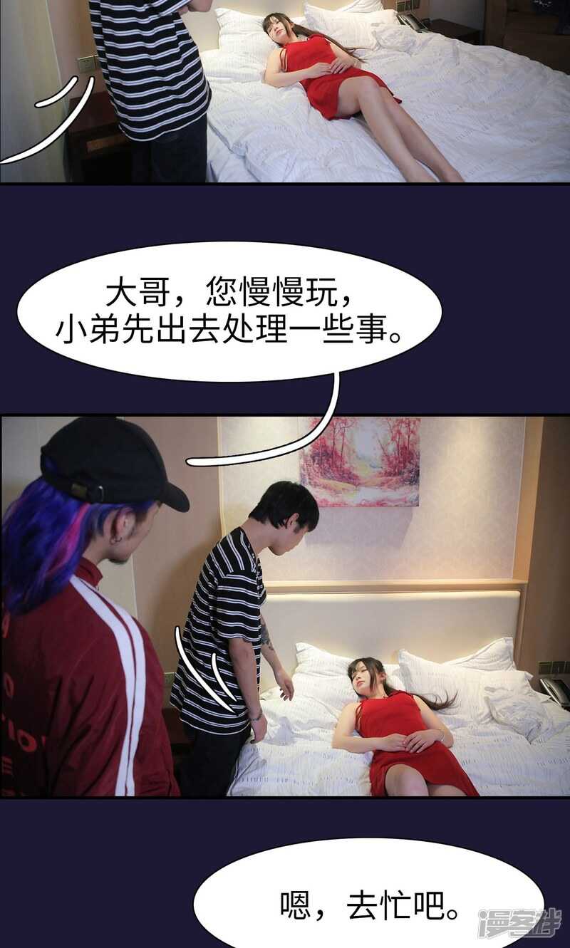 第20话2