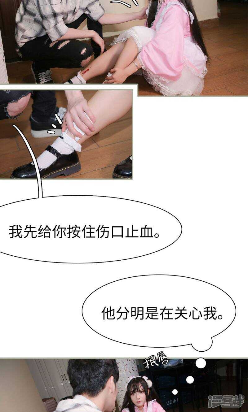 第39话3