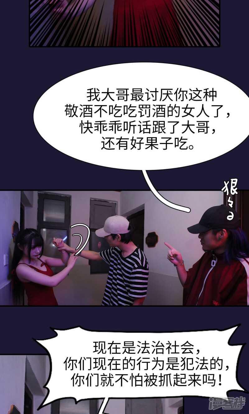 第19话10