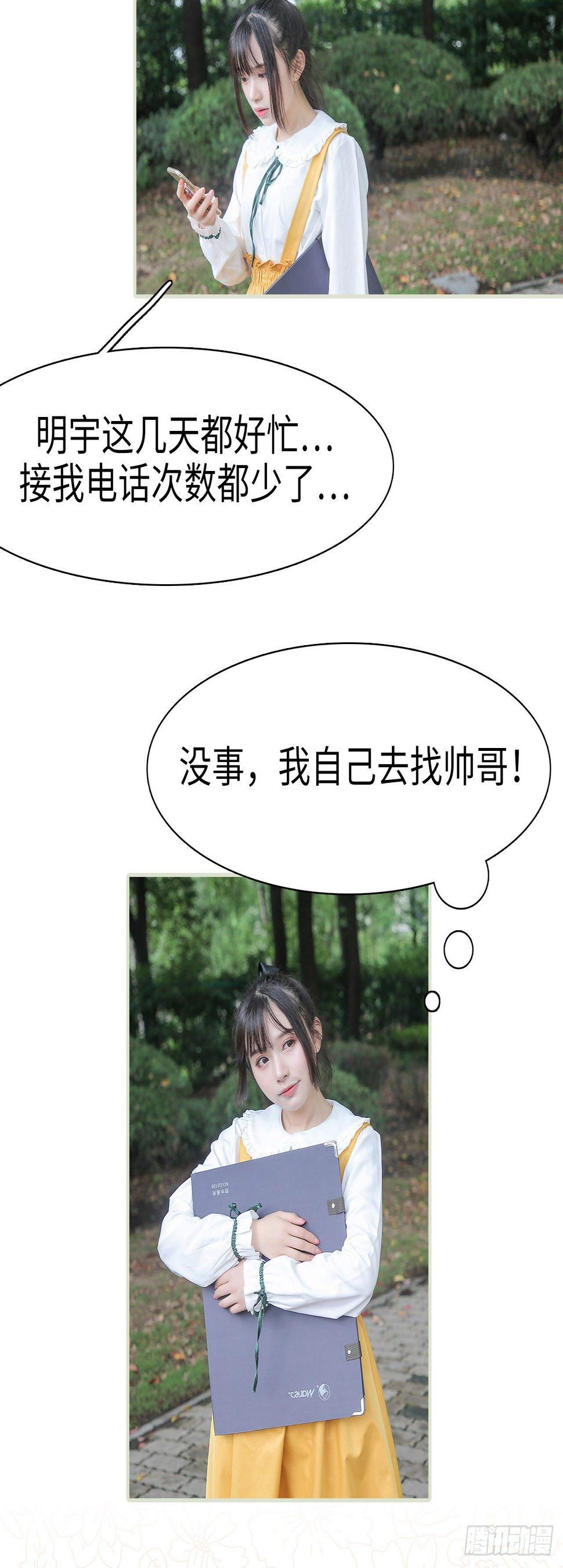 第1话14